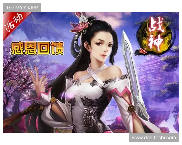 尽享九游在线地址带来的丰富游戏类型和精彩活动