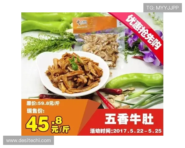 ag广东会贵宾厅的最新优惠活动,尊享会员专属福利不容错过 ag广东会贵宾厅的最新优惠活动,尊享会员专属福利不容错过