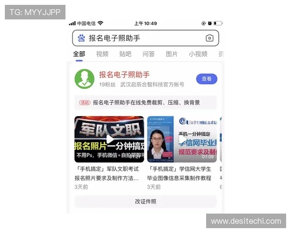 揭秘ag视讯大神的成功秘诀，学习顶级玩家的实战经验赢取更多奖励