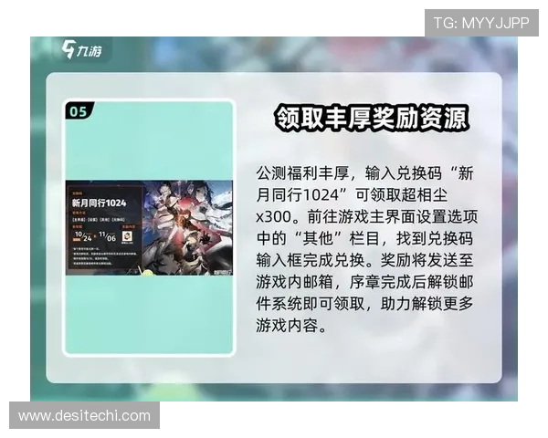 深入了解九游娱乐旗舰厅登录线路的优惠活动与福利政策