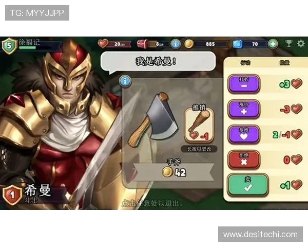 九游交易平台官网促销活动时间安排,抓住每一次优惠机会 九游交易平台官网促销活动时间安排,抓住每一次优惠机会