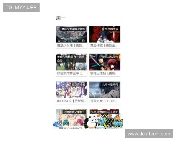 九游体育旗舰厅客户端实时推送赛事动态让你不错过每一个精彩瞬间