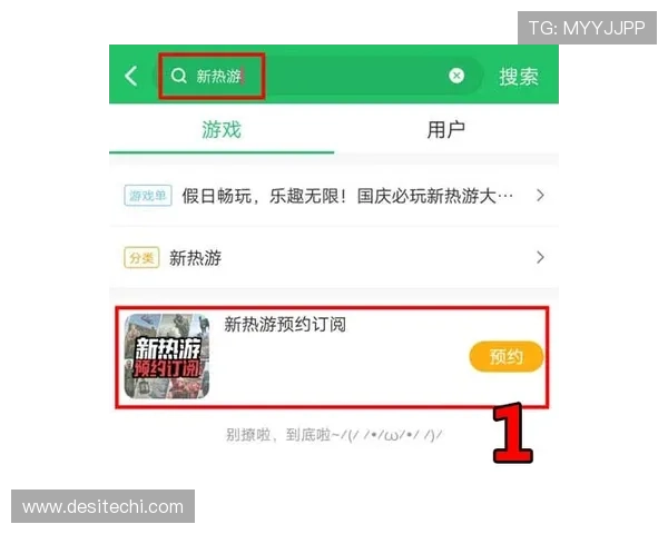 九游官网下载流程详解,轻松掌握每一步快速完成游戏下载 九游官网下载流程详解,轻松掌握每一步快速完成游戏下载