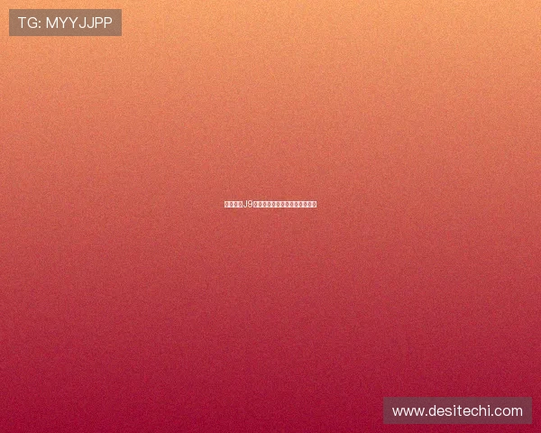 九游平台J9百家乐玩法技巧与新手入门指南