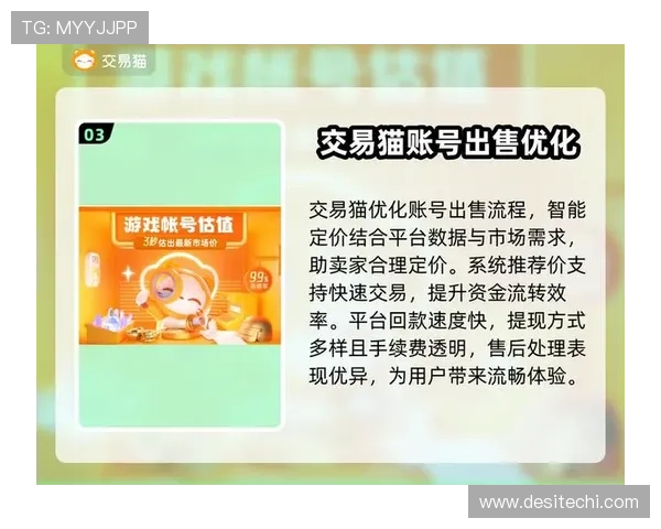 九游注册流程优化建议帮助用户更顺畅完成注册步骤 九游注册流程优化建议帮助用户更顺畅完成注册步骤