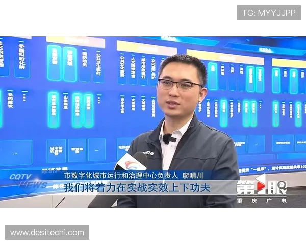 九游数字站未来创新方向：结合AI与大数据推动行业数字化升级