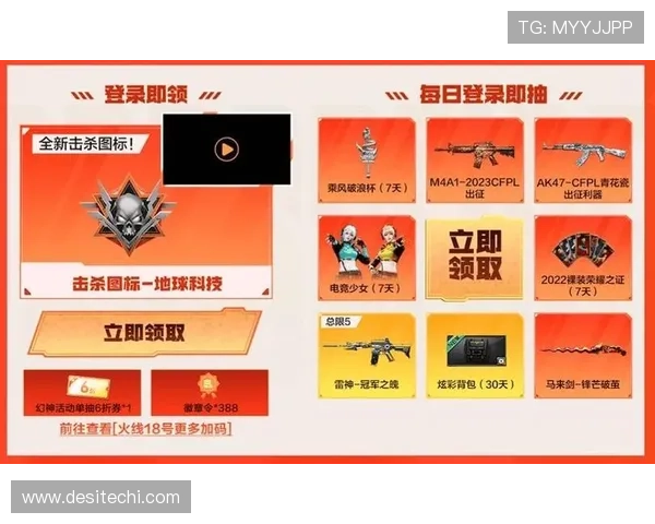 通过AG视讯在线登陆参与丰富的线上活动，赢取丰厚奖励