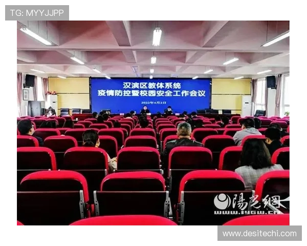 9游会官网安全升级方案详解实现平台持续稳定运营的技术保障措施