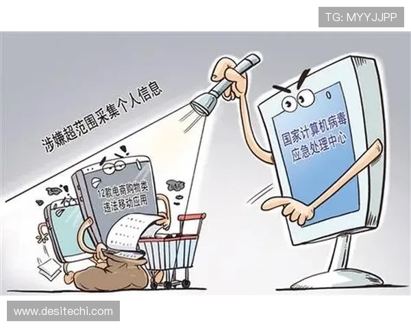 九游会j9app安全安装指南，保障用户设备安全与个人信息安全的完整操作流程