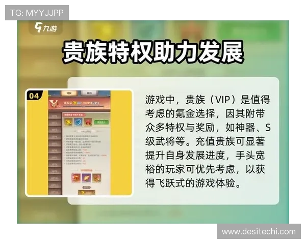 九游客户端充值折扣最新优惠活动全面解析助你轻松享受超值游戏充值体验 九游客户端充值折扣最新优惠活动全面解析助你轻松享受超值游戏充值体验
