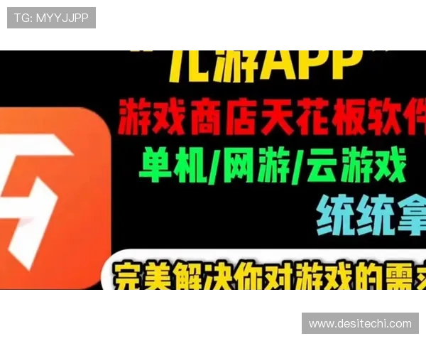九游入口网址官方最新入口链接,提供稳定安全的游戏登录体验与最新游戏资讯 九游入口网址官方最新入口链接,提供稳定安全的游戏登录体验与最新游戏资讯