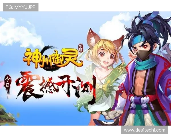 九游网页版入口在线玩支持多人在线互动增强玩家之间的交流与合作